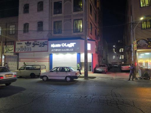 عکس آتیسان همراه