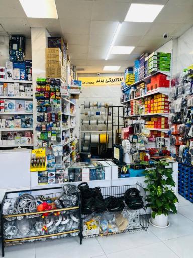 عکس الکتریکی و ابزار یراق برتر