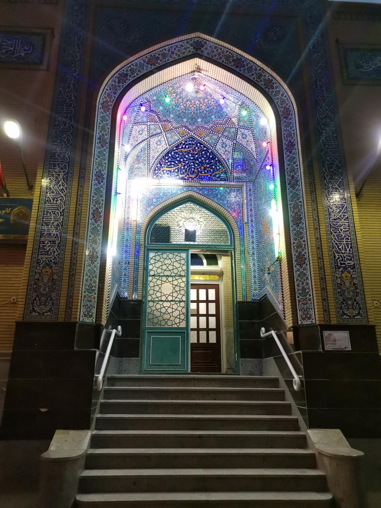 عکس مسجد حضرت موسی بن جعفر (ع)