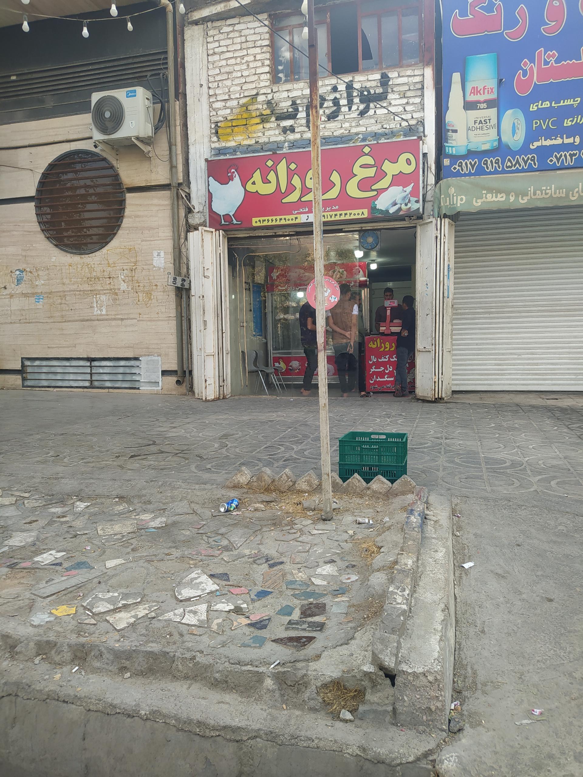 عکس سوپر مرغ روزانه