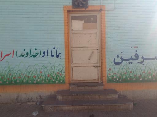 عکس دبیرستان دوره اول شهید جواد اسد الله زاده