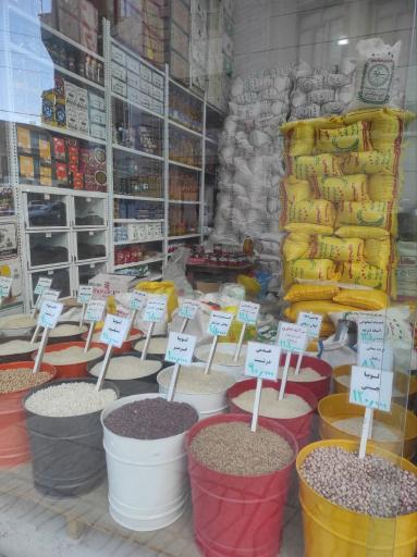عکس بازرگانی برنج سید هژیر پیرخضری