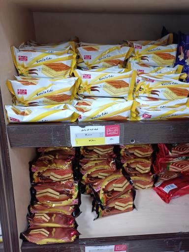 عکس فروشگاه شیرین عسل وحدت اسلامی