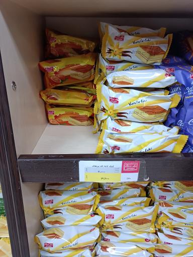 عکس فروشگاه شیرین عسل وحدت اسلامی