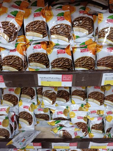 عکس فروشگاه شیرین عسل وحدت اسلامی