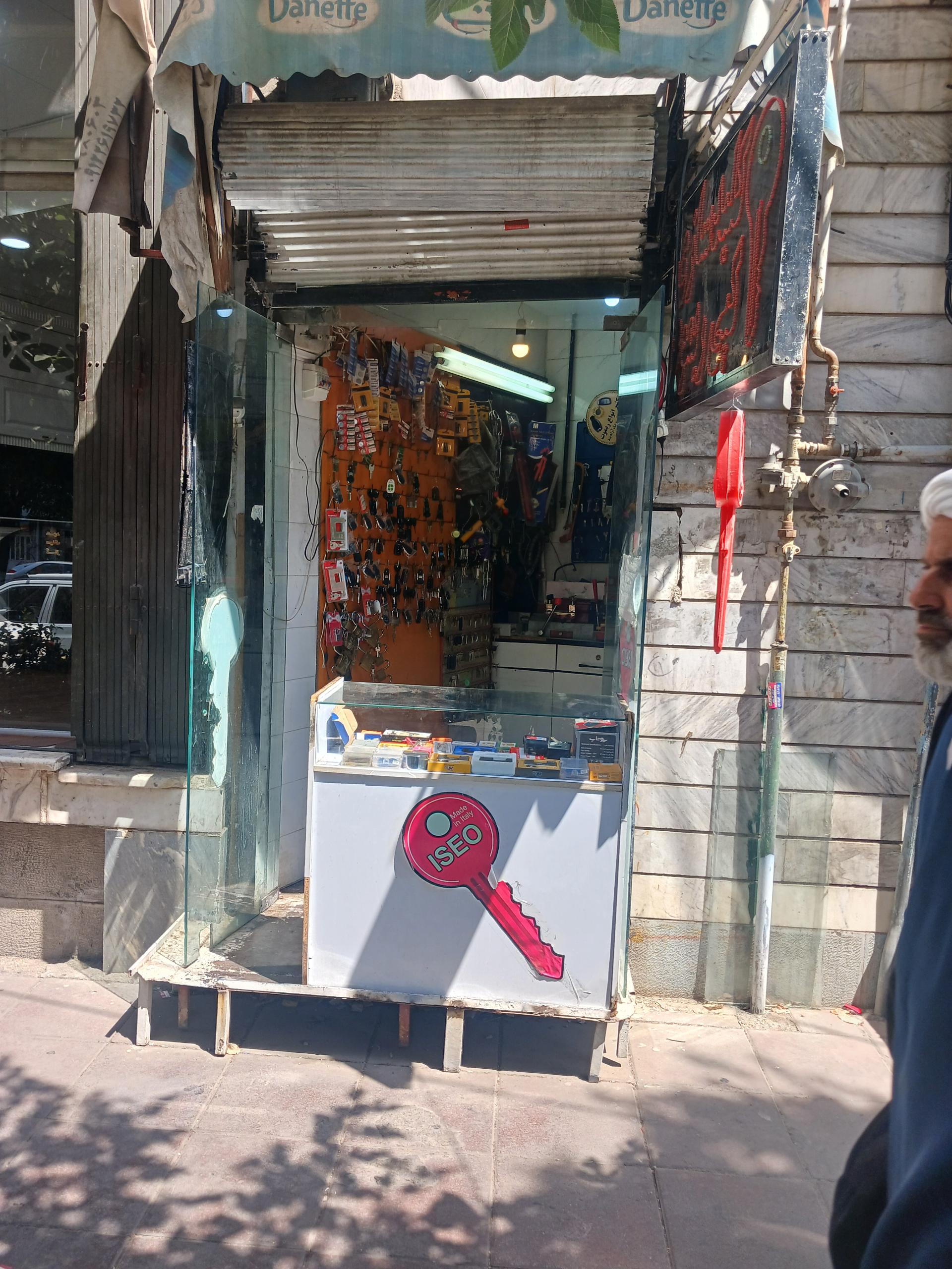 عکس کلیدسازی