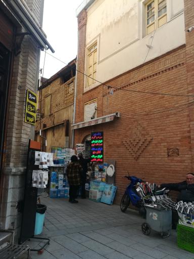 کالای پزشکی مقدسی