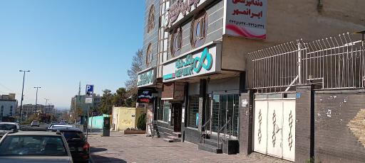 بانک دی شعبه جنت آباد - کد 144