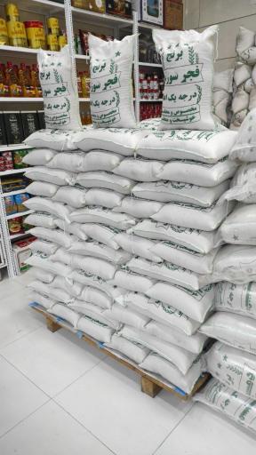 عکس بازرگانی برنج سید هژیر پیرخضری