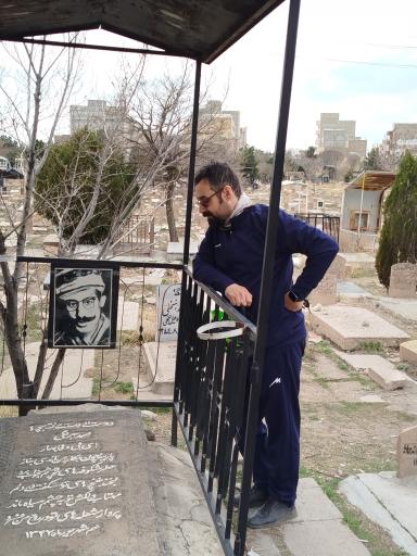 عکس قبرستان امامیه