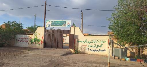 عکس مدرسه شهید اکبر رسولی