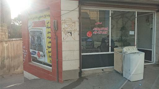 عکس تعمیرگاه لوازم خانگی اسماعیلی