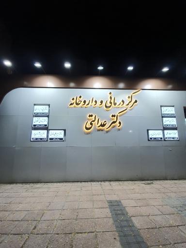دکتر لیندا براری