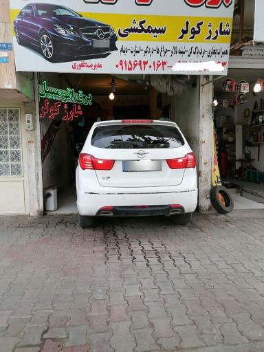 عکس امداد خودرو یدک کش و برق خودرو امین