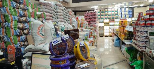 عکس فروشگاه مروارید