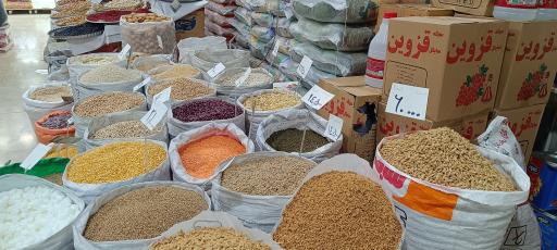 عکس فروشگاه مروارید