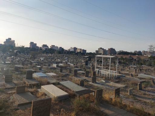 عکس قبرستان امامیه