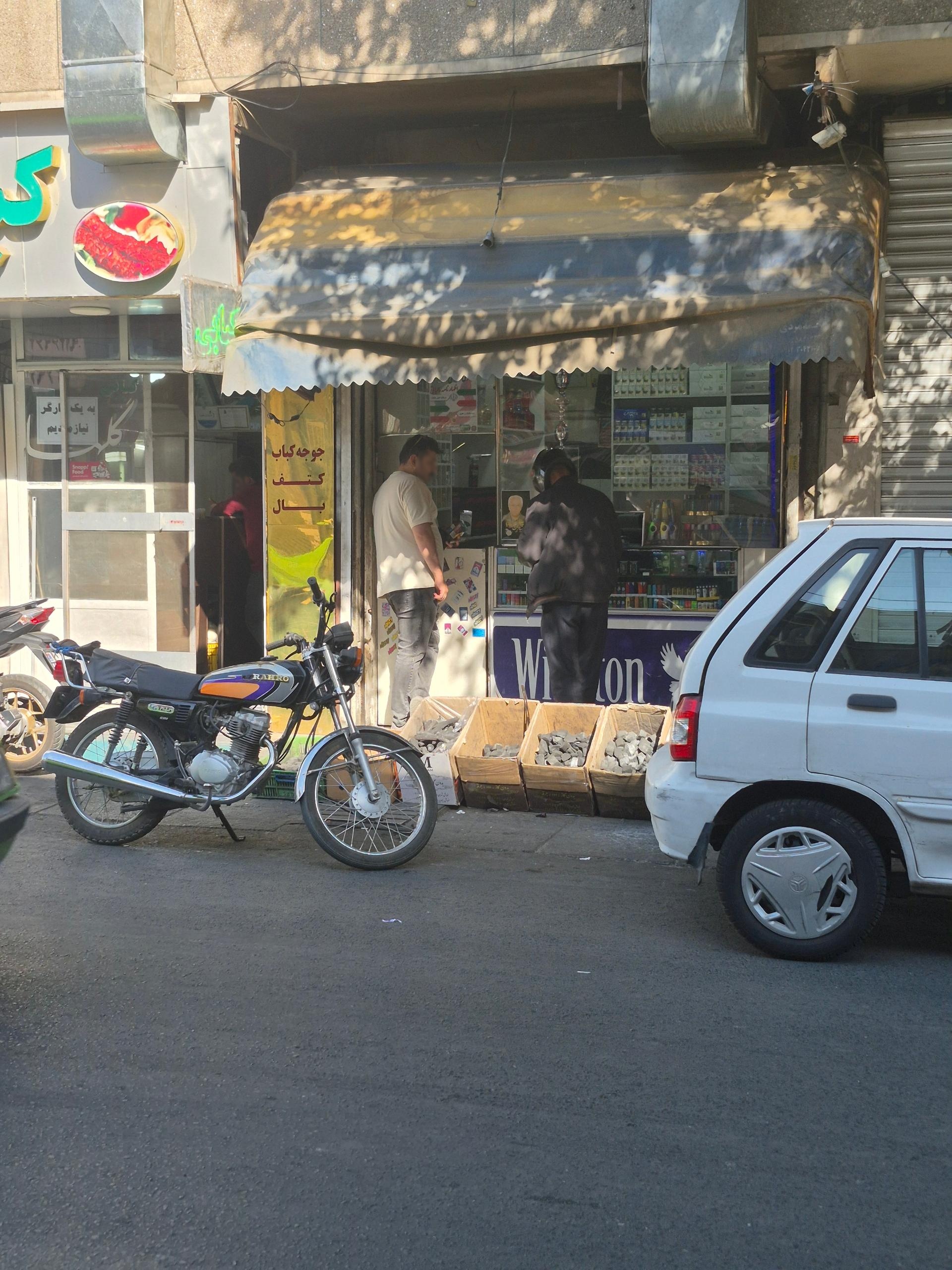 عکس سیگار فروشی