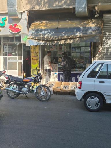 عکس سیگار فروشی