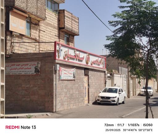 عکس آکادمی کاراته کیوکوشین