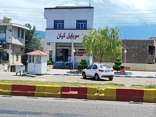 عکس Kian Mobile موبایل کیان