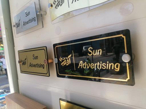 عکس تابلو سازی آفتاب