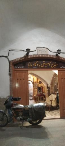 عکس بازار کهنه