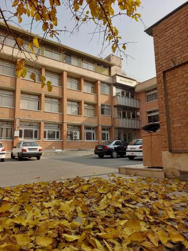 عکس دانشکده علوم زمین