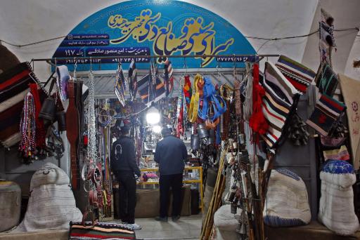 عکس بازار کهنه