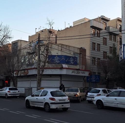 عکس دفترخانه 952 تهران