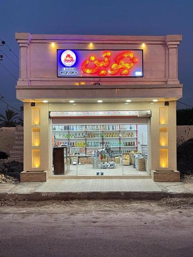 عکس دخانیات نیکوتین 