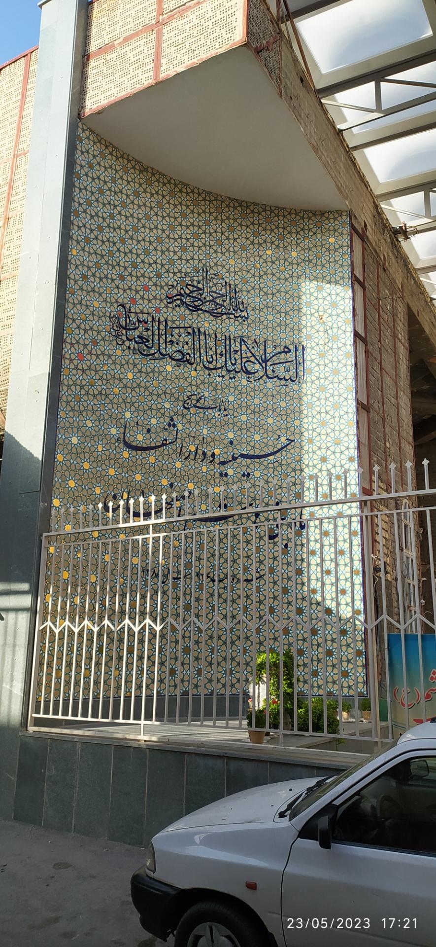 عکس حسینیه ودارالشفا ماه بنی هاشم