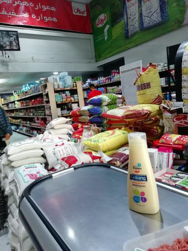 عکس فروشگاه افق کوروش