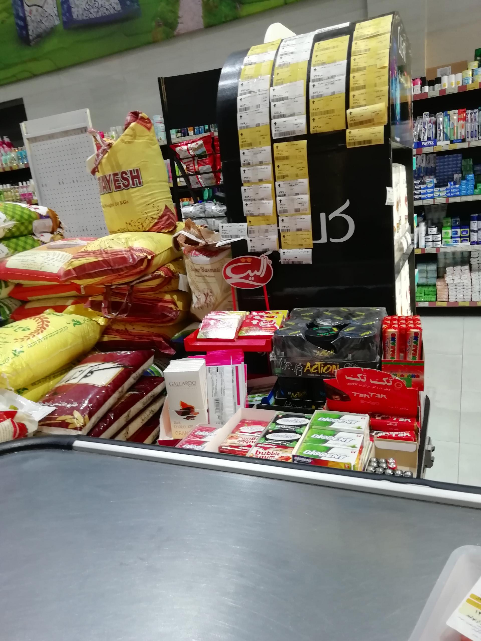 عکس فروشگاه افق کوروش