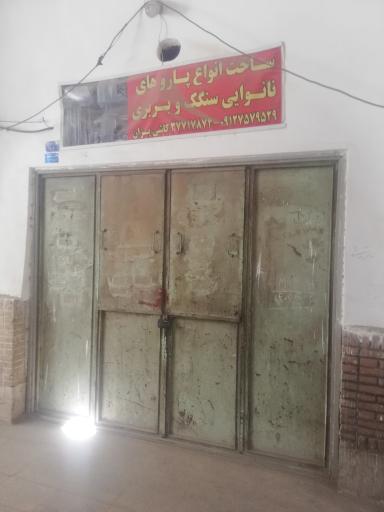 عکس بازار کهنه