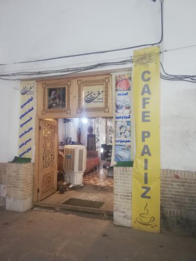 عکس بازار کهنه