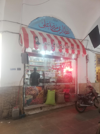 عکس بازار کهنه