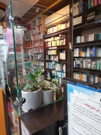 عکس داروخانه شبانه روزی دکتر رضوانی