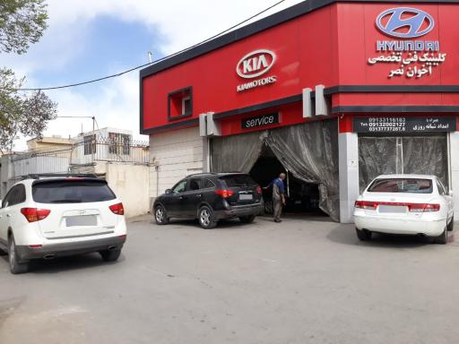عکس کلینیک فنی تخصصی هیوندای و کیا اخوان نصر
