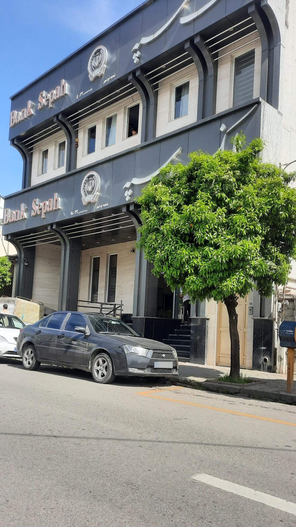 عکس بانک سپه