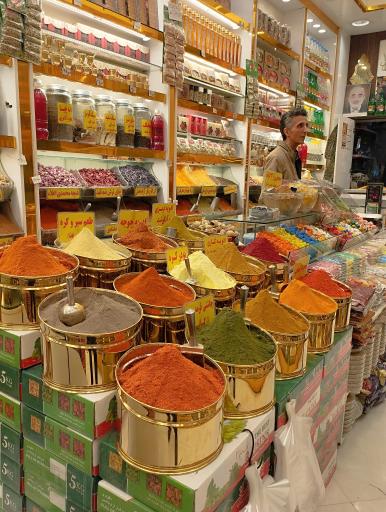 زعفران آل رضا 