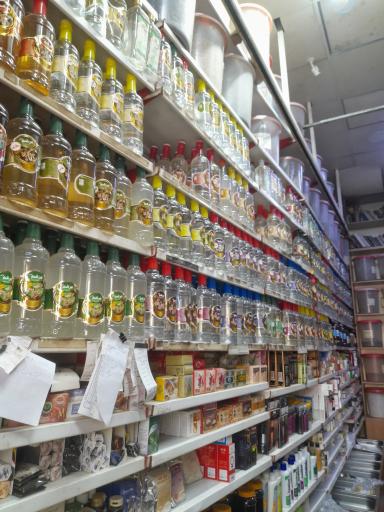 عکس عطاری ال طاها