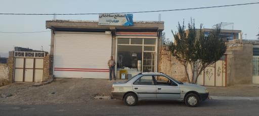 عکس مصالح ساختمان فروشی مهرابزاده