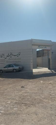 عکس پخش ابتکار