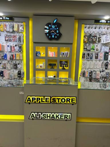 عکس اپل استور علی شاکری