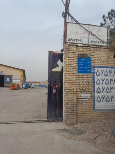 عکس انبار امیر