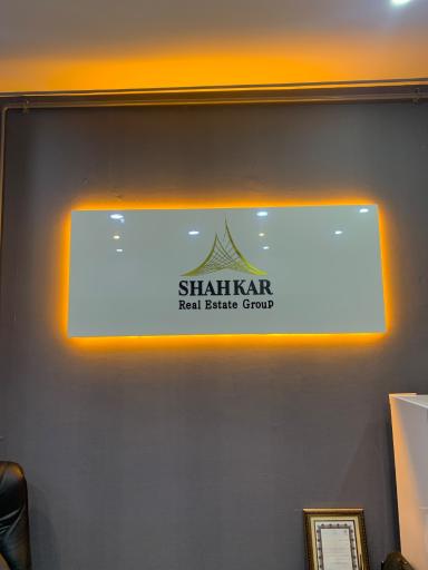 عکس املاک شاهکار