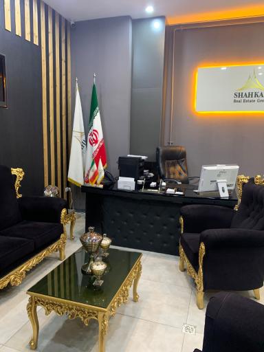 عکس املاک شاهکار