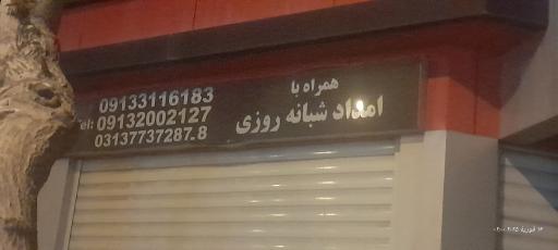 عکس کلینیک فنی تخصصی هیوندای و کیا اخوان نصر