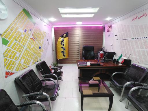 املاک ا‌ورانوس